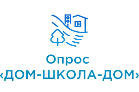 О Всероссийском проекте «ДОМ-ШКОЛА-ДОМ» О Всероссийском проекте «ДОМ-ШКОЛА-ДОМ».