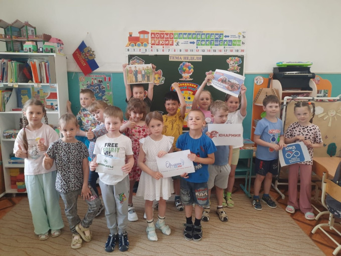 День детских общественных объединений День детских общественных объединений.